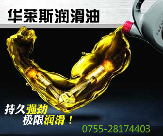 tj品牌供應嘉實多導軌油|嘉實多Magnaglide D220導軌油