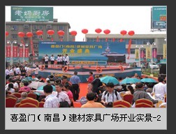 南昌會展服務(wù)公司，贛州市會展策劃，九江會展布置