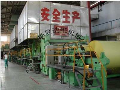 火紙造紙機制造商，河南火紙造紙機器，沁陽制造火紙造紙設備，制造火紙造紙機械，