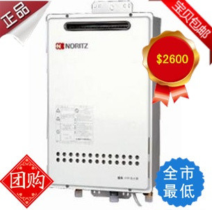 能率電器 燃?xì)鉄崴?室外機(jī)系列 能率 GQ-1140W 