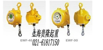 |上海貴隆供應(yīng)彈簧平衡器|彈簧吊車|彈簧平衡器