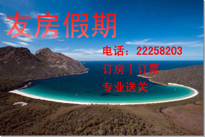 深圳房控中心|莫泰168酒店房控|地接社酒店訂房|大量房源