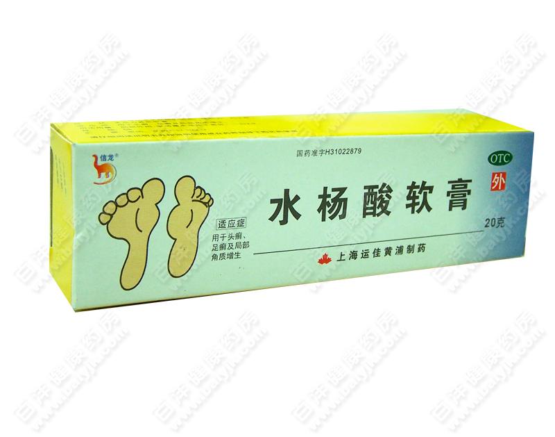復方丹參滴丸哪里有賣|復方丹參滴丸陜西西安哪里有賣