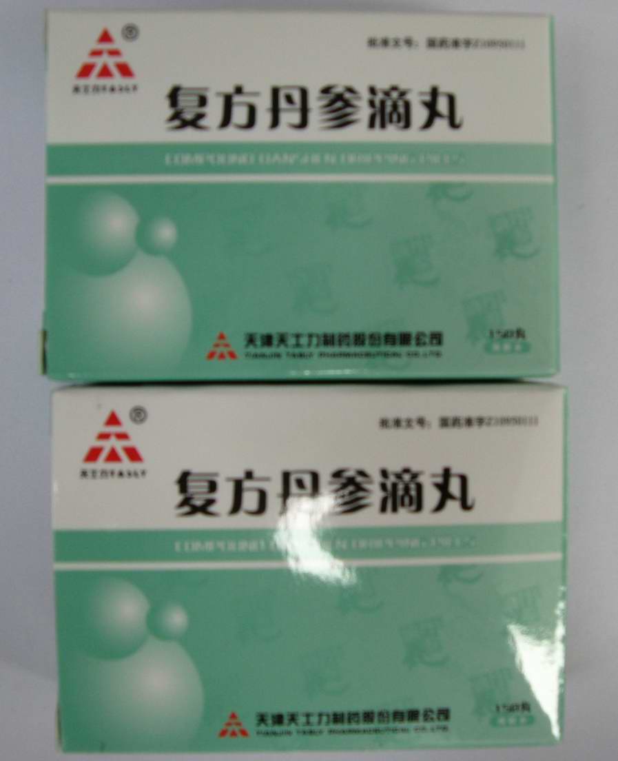 復(fù)方丹參滴丸哪里有賣|復(fù)方丹參滴丸陜西西安哪里有賣