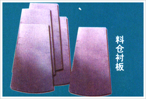 高分子板材唐山造紙機pe真空箱面板-吸水箱面板-唐山高分子吸水箱面板造紙機配件