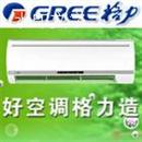 美的空調(diào)維修,深圳美的空調(diào)拆裝,美的空調(diào)維修加雪種