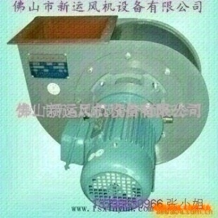 供應 佛山 商用洗碗機專用耐高溫離心風機