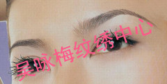 天津洗眉