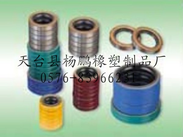 供應液壓油封 柱塞泵油封