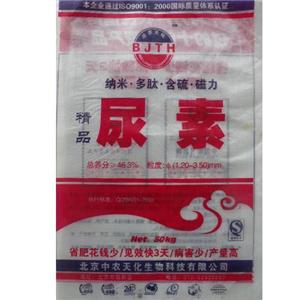 鄭州的農(nóng)用尿素碳酰胺哪里有 寶豐農(nóng)化專業(yè)制造