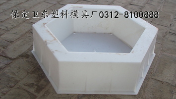 建筑工程模盒/模具/塑料六角護坡模具/水利護坡模具