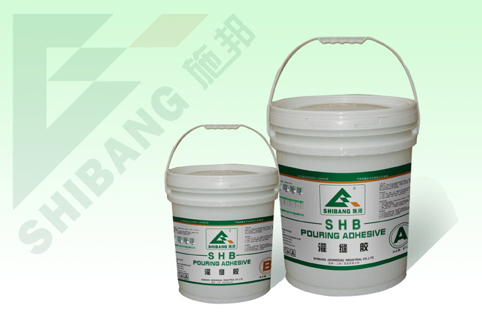 注射式植筋膠施邦生產(chǎn)廠家02136367599施邦實(shí)業(yè)