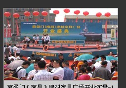 江西會(huì)議慶典服務(wù)，南昌專業(yè)展覽策劃布置公司