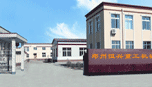 墊塊機生產廠家【經濟實惠】