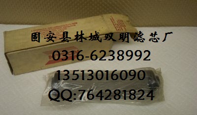 HC7500SUK8H頗爾濾芯生產(chǎn)商，批發(fā)頗爾濾芯，固安雙明濾芯廠