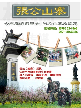 漂流最實(shí)惠武漢長(zhǎng)征七號(hào)84390221/13720192655陳經(jīng)理