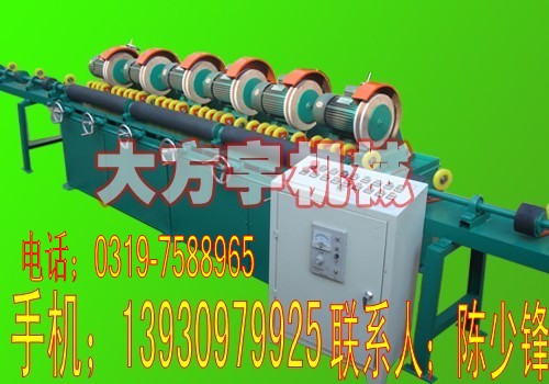 大方宇小型不銹鋼拋光機                                         