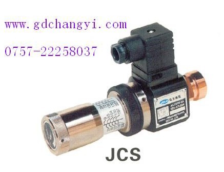 JCS-02NL,JCD-02S,JCS-02N,繼電器JCS-02NLL