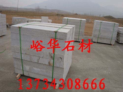 峪華石材芝麻灰石材，芝麻灰火燒板，芝麻灰花崗巖路沿石報(bào)價(jià)