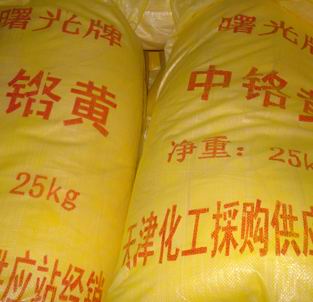 全國發貨中鉻黃價格中鉻黃報價 濟南中鉻黃著色劑，中鉻黃批發 