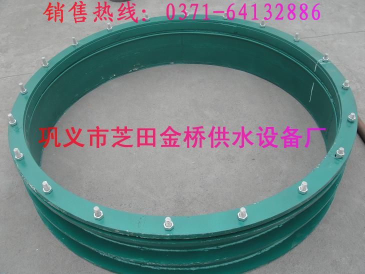 河南省鞏義市芝田專業生產柔性防水套管|鋼性防水套管02S404