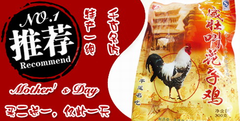 山西平遙牛肉 zz牛肉平遙牛肉 山西大棗 柳林大紅棗