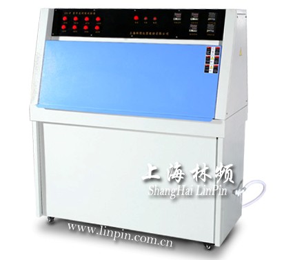 上海氙燈耐候試驗箱找LP