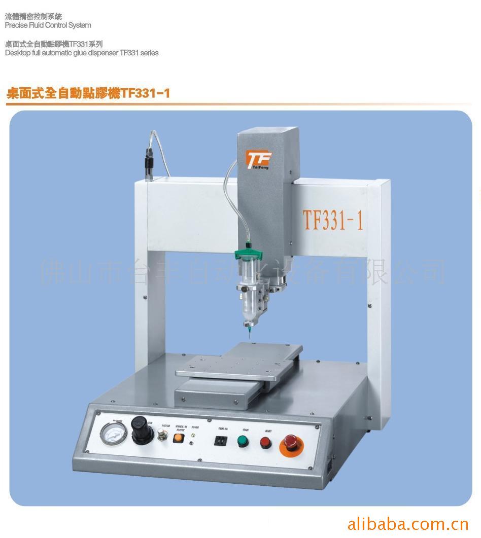 佛山臺豐自動化設(shè)備有限公司滴塑機 全自動點膠機 專業(yè)生產(chǎn)點膠機，購買{sx}臺豐自動化設(shè)備公司