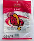 烤鴨食品袋報(bào)價(jià),燒雞食品袋批發(fā)商,狗糧食品袋供應(yīng),永豐塑料