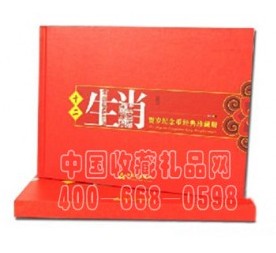 十二生肖紀(jì)念幣珍藏冊(cè)價(jià)格，十二生肖紀(jì)念幣珍藏冊(cè)哪里買