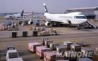 供應(yīng)航空運(yùn)輸公司、廣州航空運(yùn)輸公司