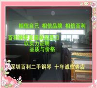 {n1}-- 深圳知名鋼琴調律師 深圳知名鋼琴調律師　易國清