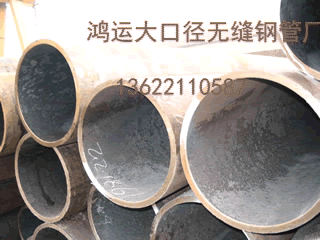 天津鴻運昌達鋼鐵有限公司小口徑12Cr2MoWVTiB合金管022-26886299  13622110587