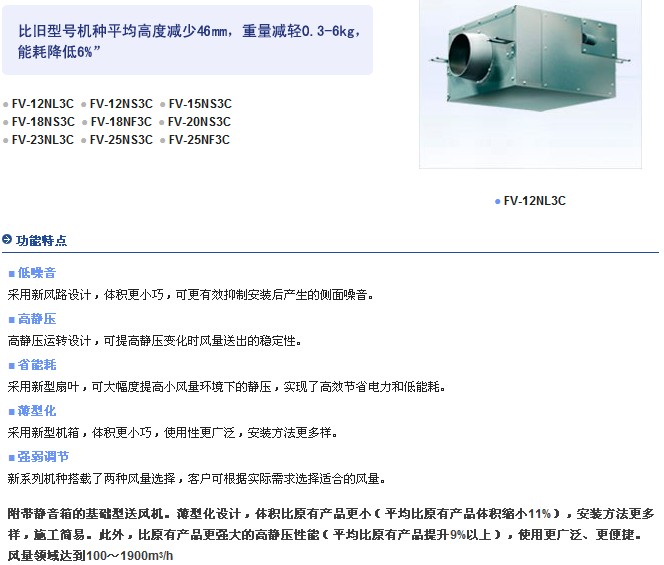 醫(yī)院新風(fēng)系統(tǒng)，美的負(fù)壓風(fēng)機(jī)，通風(fēng)降溫設(shè)備