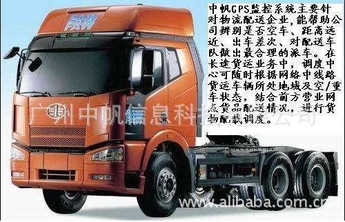 安全、防護(hù)產(chǎn)品代理加盟,集成防盜報(bào)警系統(tǒng)，車載監(jiān)控，車載GPS定位系統(tǒng)
