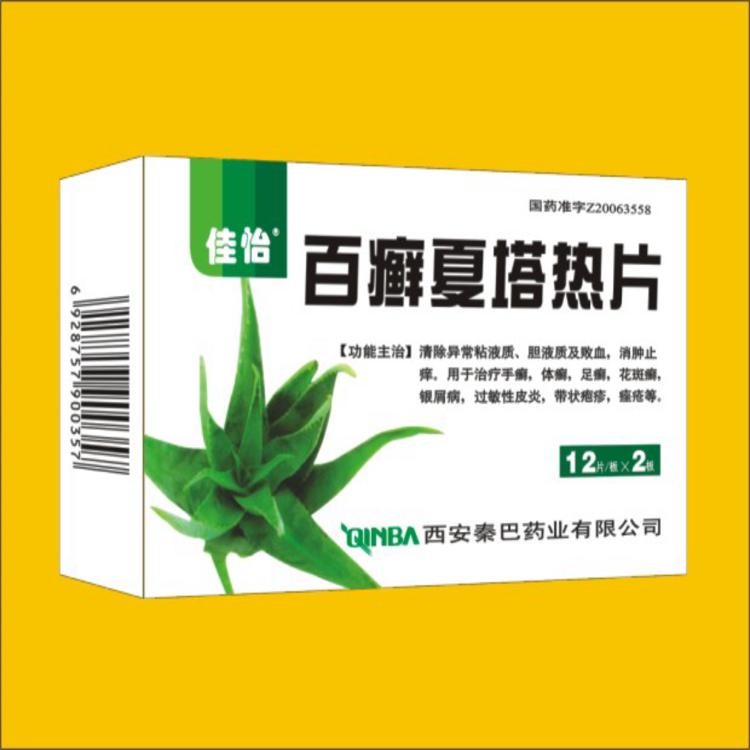 陜西西安哪里有賣復(fù)方石韋膠囊?