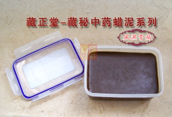 泥灸代理，泥灸合作貼牌，OEM合作 泥灸產品 藏正堂泥灸價格 中醫泥灸