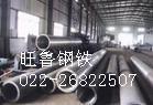 供應銅鎳合金管，鈦合金管，鋁鎂合金管天津旺魯鋼鐵銷售有限公司