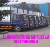 上海至寧波貨運專線【上海到寧波物流專線】