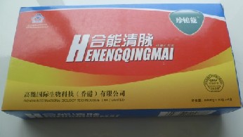 高血壓原因 高血壓保健品 珍鉑能合能清脈 保健床墊