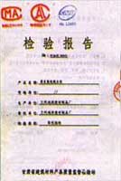 西安隔離劑價格|鴻洲建材|成都隔離劑出售