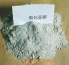 添加DMF,DMF價格，山東供應DMF,山東銷售DMF，