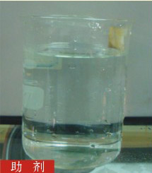 環保螯合堿、污水處理