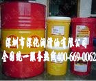 常州美孚威達1號導軌油用了一段時間發黑了怎么回事？