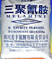 供應四川“玉象牌”三聚氰胺華南總代理020-28267666