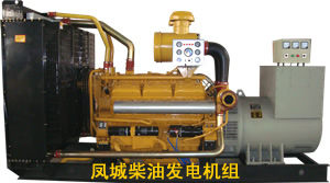 商場(chǎng)備用電源-上柴柴油發(fā)電機(jī)組 江蘇鳳城應(yīng)有盡有-15189911600