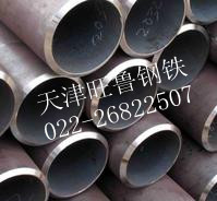 供應(yīng)合金鋼管，SA213T91合金管，大口徑合金管天津旺魯鋼鐵銷(xiāo)售有限公司