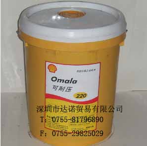 武漢 Shell Omala Oil 460|殼牌可耐壓潤滑油 460