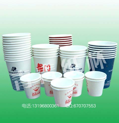 供應(yīng)一次性喝水紙杯，企業(yè)廣告杯，公司網(wǎng)址www.ycxyp.com