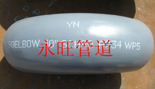 供應(yīng)ASME B16.9 A234 WP11彎頭04